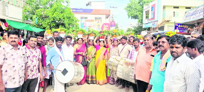 అమ్మా