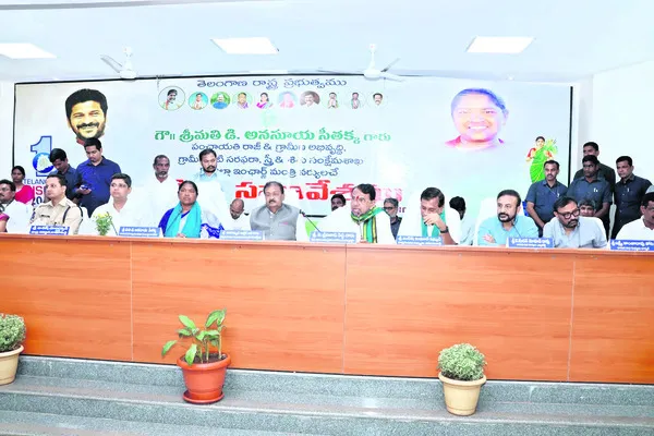 సమన్వ