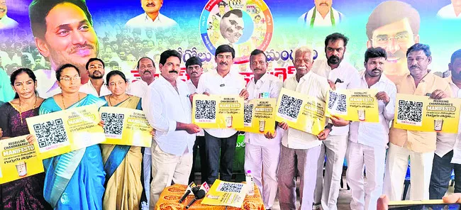 అరాచకాలు తప్ప అభివృద్ధి లేదు 