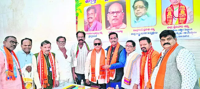 బ్రాహ్మణ మహాసంఘ నూతన కార్యవర్గ ఏర్పాటు