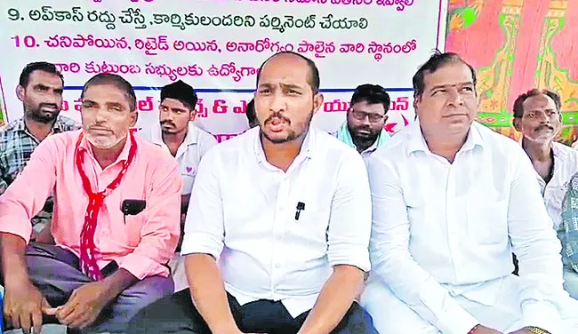 కార్మికుల న్యాయబద్ధమైన కోరికలు నెరవేర్చాలి 