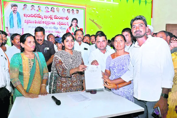 అర్హులందరికీ ఇందిరమ్మ ఇళ్లు