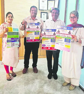 3న జాతీయ చదరంగం పోటీలు