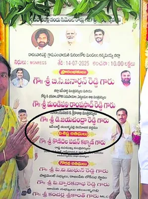 అధికా