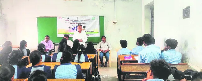 పర్యావరణాన్ని కాపాడుకుందాం 