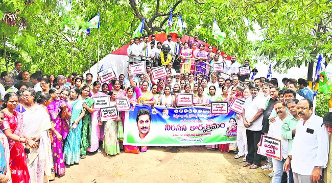 రాష్ట్రంలో మహిళలకు రక్షణ కరువైంది