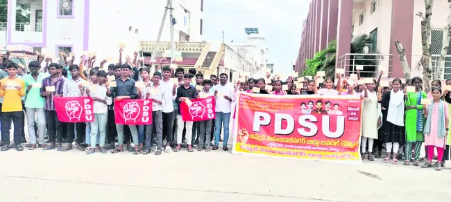 ఫీజు రీయింబర్స్మెంట్, స్కాలర్షిప్ నిధులు విడుదల చేయ