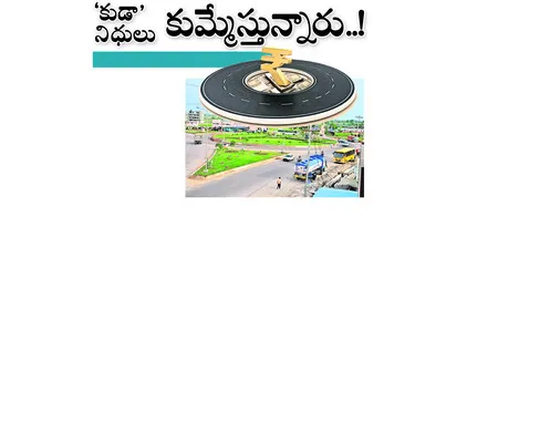ఆర్థిక బిల్లుతో పెన్షనర్లకు అన్యాయం