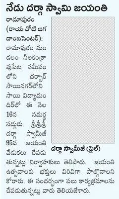 హుండీ