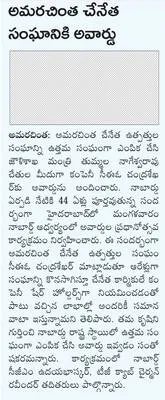 నిరుద