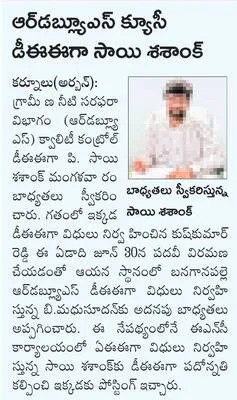 వైభవం