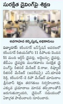 కేడీస