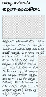 రైతుల