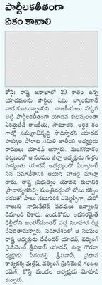 దివ్య