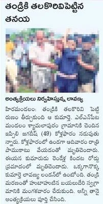 విద్యార్థిని ఆత్మాహుతిపై యూజీసీ నిజనిర్ధారణ కమిటీ ఏర్పాటు 