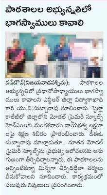 434 మంది సర్టిఫికెట్ల పరిశీలన