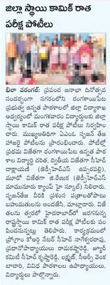 యూరియ