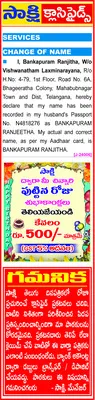 మిడ్జ