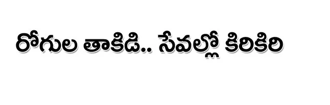 కృష్ణాజిల్లా