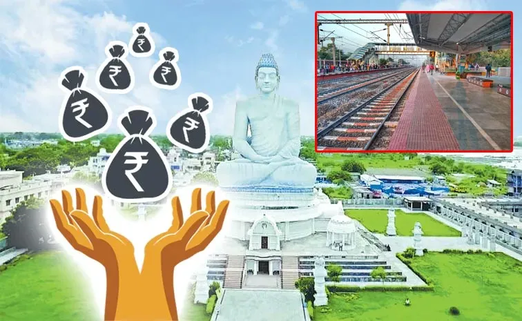 ‘1,500 ఎకరాల్లో అమరావతి రైల్వేస్టేషన్‌ నిర్మాణమా?’