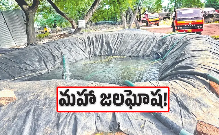 వానాకాలంలోనూ నీటి కోసం విలవిల 