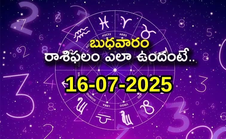 Rasi Phalalu: Daily Horoscope On 16-07-2025 In Telugu