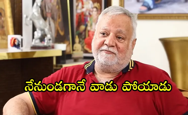 నేను బతికుండగానే కొడుకు చనిపోవాలని కోరుకున్నా: సీనియర్‌ నటుడు