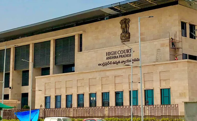 Ap High Court Serious On Government Hostels Facilities