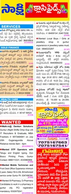 డీఈఓ