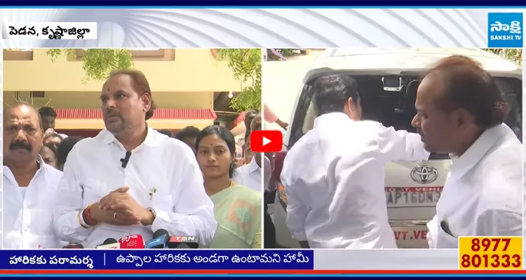 Buchepalli Siva Prasad Reddy : ఉప్పాల హారికకు అండగా ఉంటామని హామీ