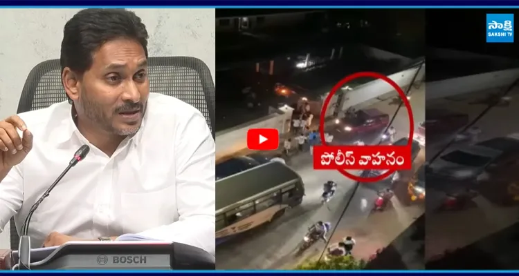 నల్లపరెడ్డి ఇంటిపై దాడి వైఎస్ జగన్ రియాక్షన్