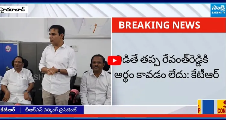 తెలివిలేక కాళేశ్వరాన్ని కూలేశ్వరం అంటున్నారు: కేటీఆర్