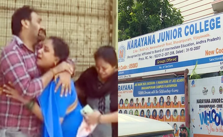 మరో నారాయణ విద్యార్థి ఆత్మహత్య