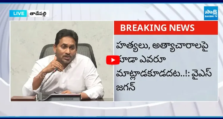 ఎన్ని తప్పుడు కేసులు పెట్టినా భయపడేది లేదు, ప్రజల తరపున పోరాటం ఆగేది లేదు