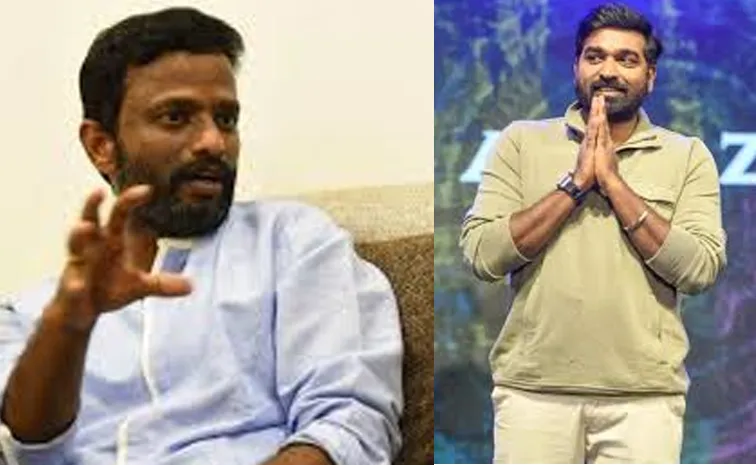జీవితంలో విజయ్‌ సేతుపతితో కలిసి పని చేయకూడదనుకున్నా : పాండిరాజ్‌