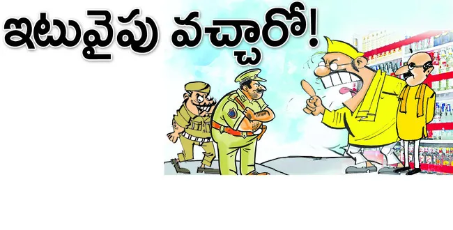 రూ.876,21,66,706 