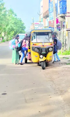 ప్రమా