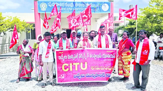 సమస్యలను పరిష్కరించడంలో ప్రభుత్వం విఫలం
