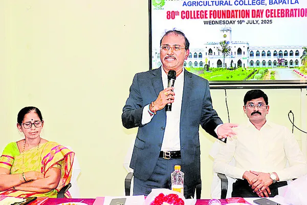 చరిత్రకు చిరునామా బాపట్ల వ్యవసాయ కళాశాల