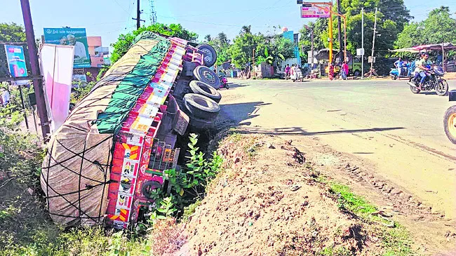 ఆయిల్ లారీ బోల్తా