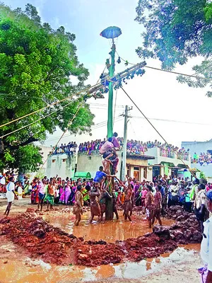 ఉల్లాసంగా ఉట్ల పరుష