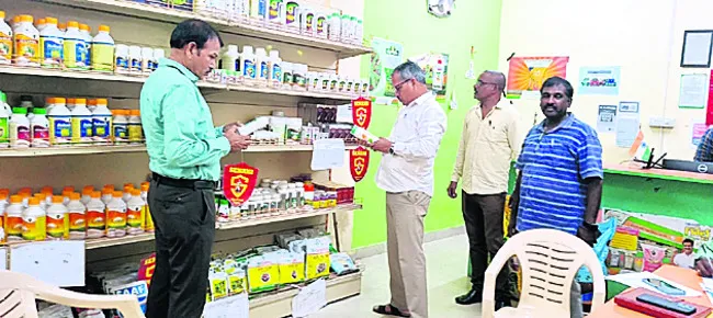 గ్రోమోర్‌ సెంటర్‌లో విజిలెన్స్‌ తనిఖీలు