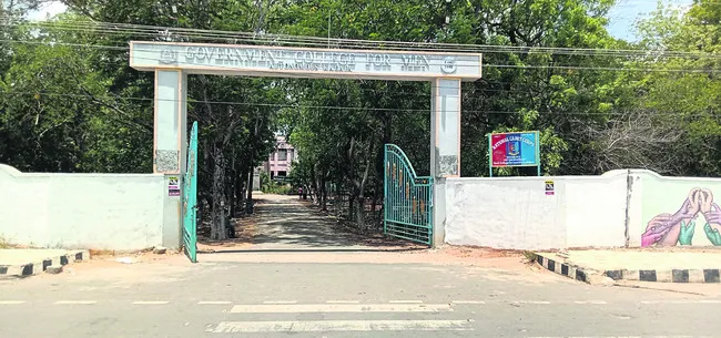 డిగ్ర