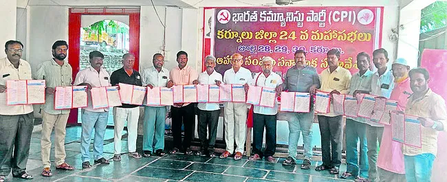 9 నుంచి సీపీఐ జిల్లా మహాసభలు