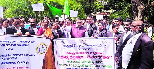 మధ్యవర్తిత్వంతో త్వరితగతిన కేసుల పరిష్కారం