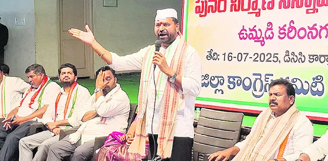 కాంగ్రెస్ పార్టీకి ఎదురే లేదు