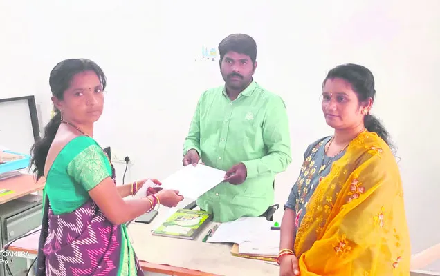ఉప ఎం