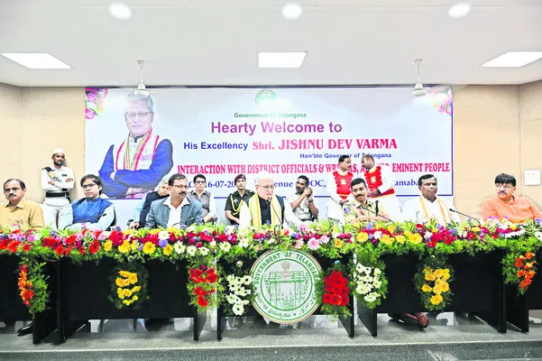 ప్రము