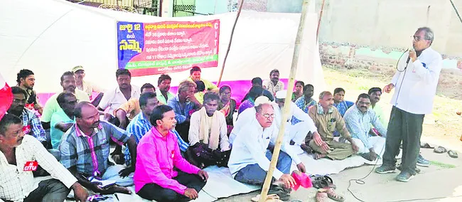 కార్మికుల సమస్యలు పాలకులకు పట్టవా.. 