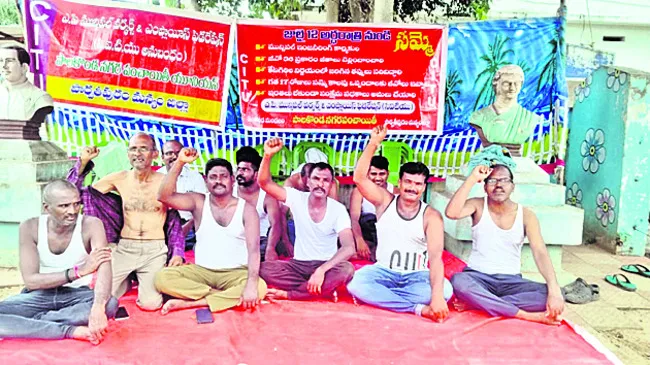 మున్స